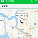 먹고가쉼