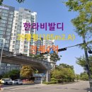 강신공인중개사사무소 이미지