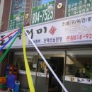 오색광고사 이미지