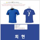 군산체육사