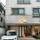 문화원로47번길 | 대전 압출 맞춤 피부관리 봉명동 르올에스테틱 여드름관리 후기