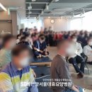 안양서울 대효요양병원 이미지