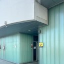 한울공원 해넘이 화장실 이미지