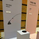 서울리빙디자인페어 &lt;미드가르드&gt; 전시 후기