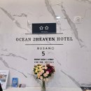 투헤븐호텔(2HEAVEN HOTEL) | 부산 광안리해수욕장 가성비 좋은 숙소 추천 오션 투헤븐 호텔 오션뷰 객실 후기