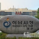 코스트코코리아 하남점 이미지