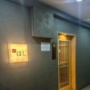 발통나라 | 스시호시, 김포 운양동 가성비 스시 오마카세 디너 A코스 내돈내산 후기