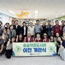 모두어린이 작은도서관 이미지