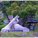 진경산수화길 이미지