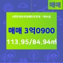 옥토부동산공인중개사사무소 이미지