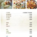 일오삼갈비마을 이미지