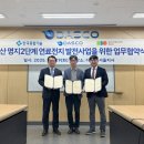 ㈜한국종합기술 이미지