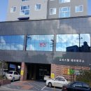 용당로 네이버블로그