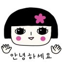브릴랑뷰티 이미지