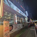 세븐일레븐 인천용현점 이미지