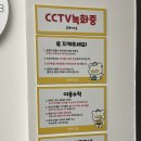 죽림4로 | 여수 키즈룸 대관 죽림 꿀잼키즈룸 무인 대여 후기