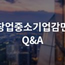 세무법인서초강