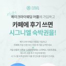 메이크마이웨딩