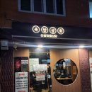 케이미트무인정육점 이미지
