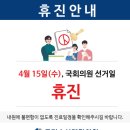 기분좋은신경과의원 네이버블로그