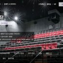 메가박스 영종 1관