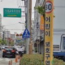 거제경찰서 입구 이미지