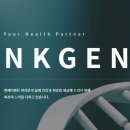 주식회사 엠진솔루션 네이버블로그