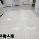 기산종합환경 - 광명시 | 기산종합환경