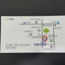 수성자동차정비 이미지