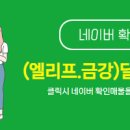 그랜드부동산중개 네이버블로그