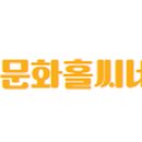 최신영화 히트맨 상영 이미지