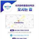 강릉하나약국 이미지