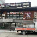 훔친갈비진해점 이미지