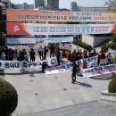 동아대학교 축구부 현황(심각주의,스압주의) 이미지