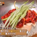 유정우함흥냉면 이미지
