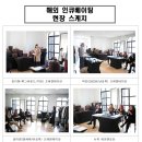 박진패션