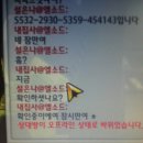 내집사