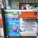 오토오아시스 구리인창점 이미지