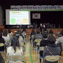 대전전민초등학교 이미지