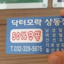 아늑한쉼터 이미지