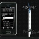 프랭클린플래너폰(LG-SU100) 소개 이미지