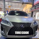 자신타이어 | 눈길 걱정 끝! 렉서스 RX 450h 20인치 타이어는 한국 웨더플렉스 (Weather-Flex GT) 선택 이유!(타이어...