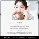 마음감기정신건강의학과의원 이미지