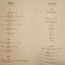 서울한정식 이미지