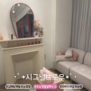 삼계중앙로 | 김해 삼계동 속눈썹펌 잘하는곳 ❝삼계 속눈썹 시그널브로우❞