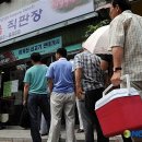 에이미트수입육직판장 - 관악구 남부순환로157길 63 | 에이미트수입육직판장