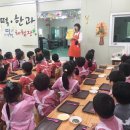 다개떡방
