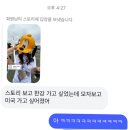 5/24 피크페스티벌 후기