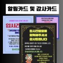 농소중학교 | 울산북구중산동오즈영어수학논술학원 간담회 후기를 작성하며