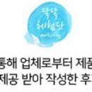 김대감수정돌판구이김